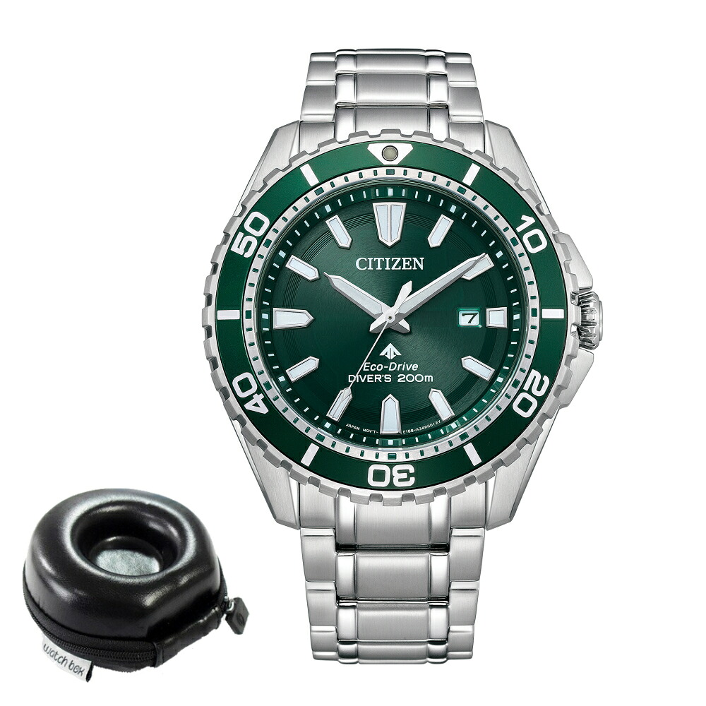 （丸型時計ケース付） シチズン CITIZEN 腕時計 BN0199-53X プロマスター PROMASTER MARINE エコ・ドライブ ダイバー200m E168 ステンレスバンド アナログ ソーラーパワー（国内正規品）