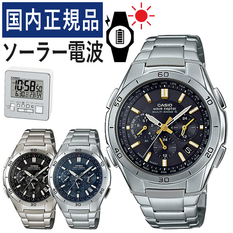 楽天市場】【自分でバンド調整可】【国内正規品】CASIO(カシオ) wave ceptor(ウェーブセプター) ソーラー電波時計 WVQ-M410DE-1A3JF(WVQM410DE1A3JF)  メンズ/腕時計/電波腕時計/ソーラー/タフソーラー/ソーラー充電/電波/ブラック/ゴールド/ステンレス/アナログ/メーカー1 ...