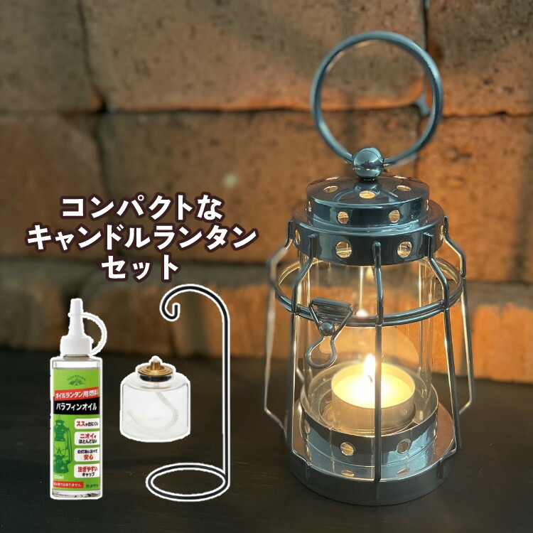 楽天市場】【吊り下げて飾れるスタンド：サイズL＆オイル2本