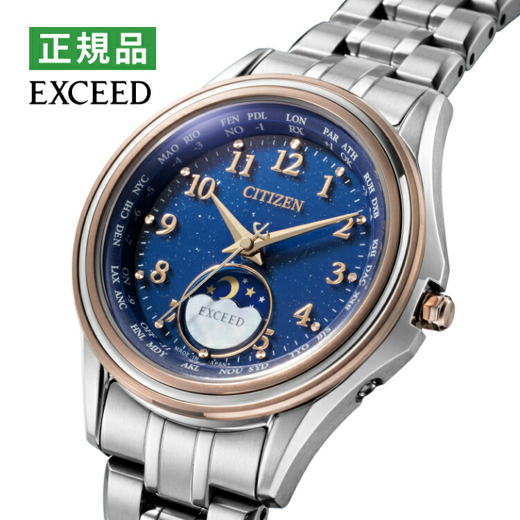楽天市場】シチズン CITIZEN 腕時計 EE1016-66L エクシード EXCEED