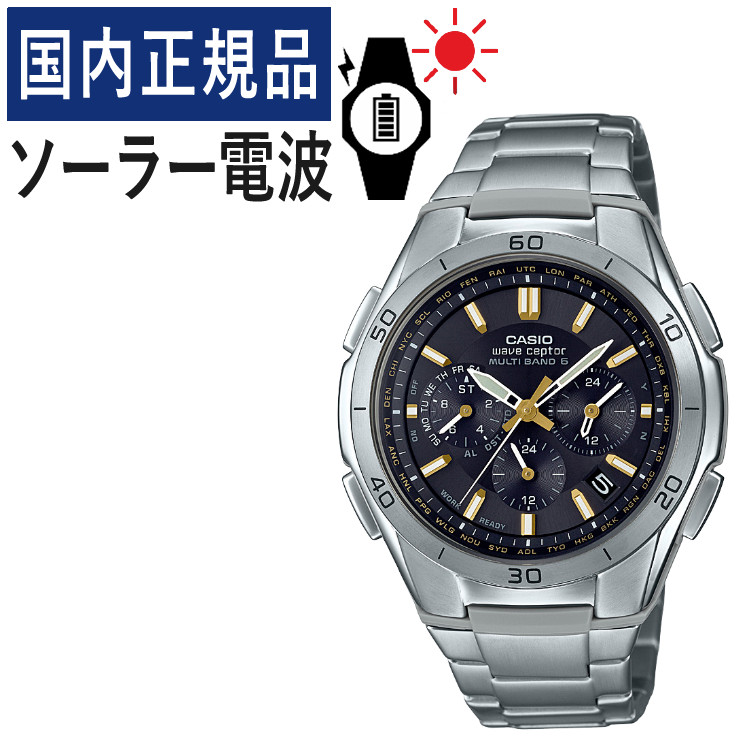 【楽天市場】【自分でバンド調整可】【国内正規品】CASIO(カシオ