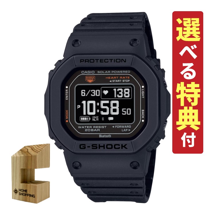 楽天市場】（木製時計スタンド付）カシオ CASIO 腕時計 DW-H5600MB-1JR