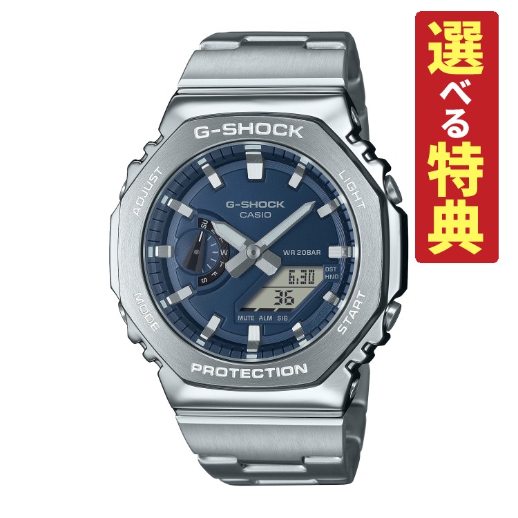 国内正規品・新品未使用　フルメタル　オクタゴン　GM-2110D-2AJF Gショックオクタゴンベゼル ⁄ GM-2110D-2AJF \u2013 GQ SHOP