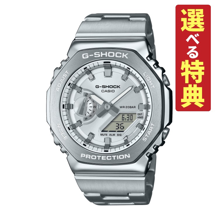 [カシオ] 腕時計 ジーショック GM-2110D-2AJF メンズ シルバー GM-2110D-2AJF | CASIO