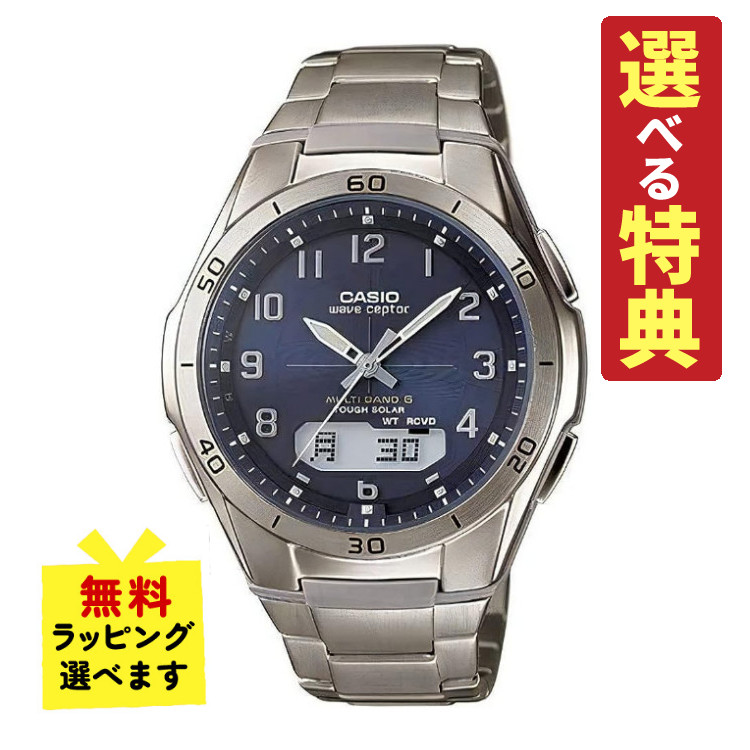 CASIO腕時計 電波　ソーラーコンビネーション WVA-M650D-2AJF 楽天市場】カシオ ソーラー 電波時計 WVA-M650D-2AJF ネイビー