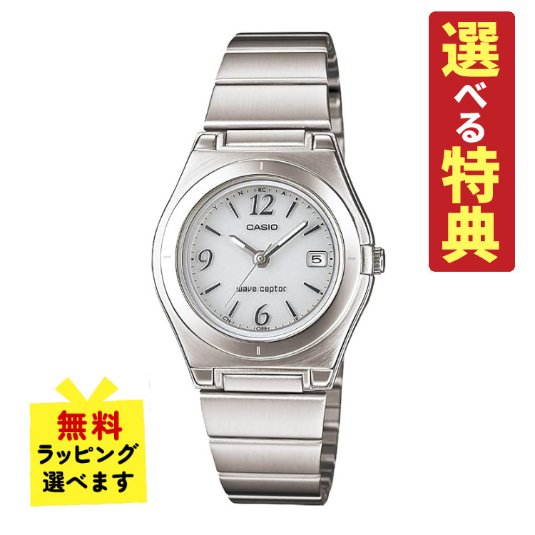 カシオ 時計 レディース 電波時計 ソーラー LWQ-10DJ-7A1JF カシオ CASIO 電波ソーラー腕時計 ウェーブセプター wave cepter