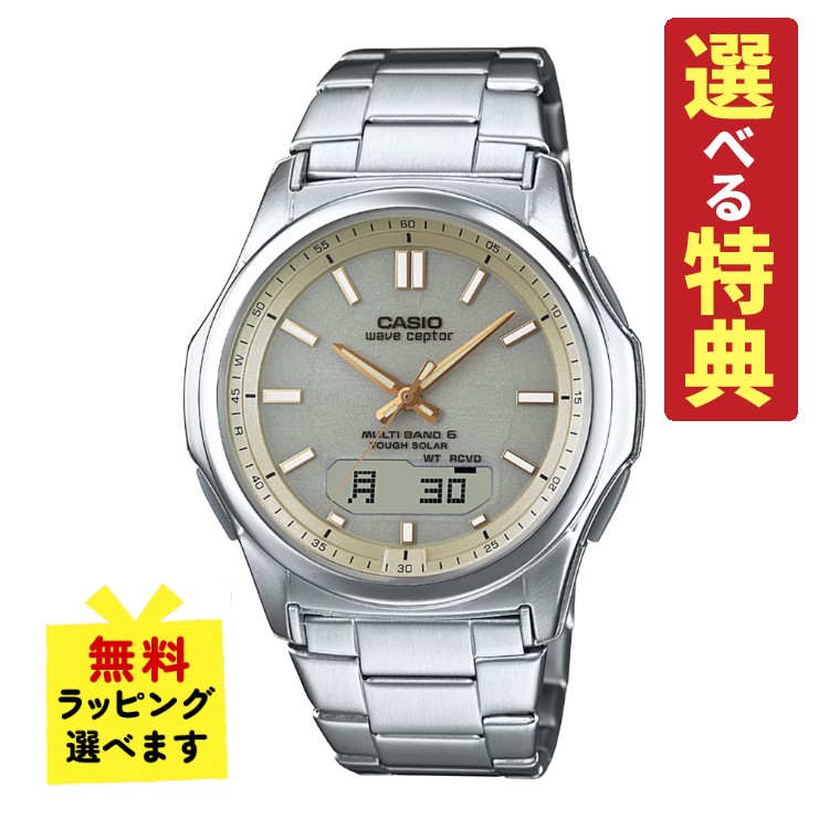 【選べる特典付！】自分でバンド調整可 国内正規品 カシオ ソーラー電波時計 メンズ 腕時計 カシオ ウェーブセプター CASIO wave ceptor WVA-M630D-9AJF(WVAM630D9AJF) 電波腕時計/ソーラー時計/ソーラー/電波/ゴールド/ステンレス/アナデジ/メーカー1年保証/新品 9,856円