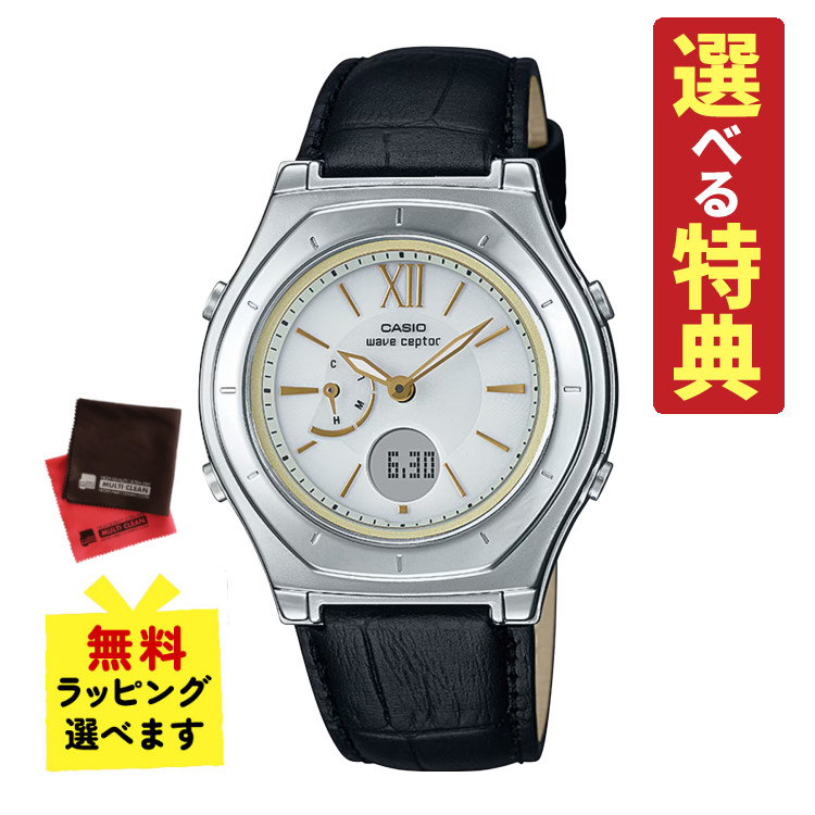 楽天市場】【7種類から選べる特典＆クロス付！】国内正規品