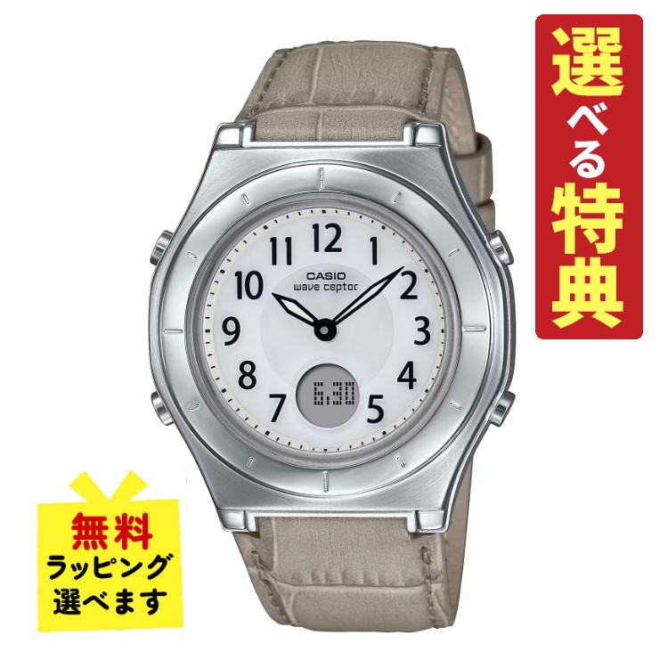 楽天市場】【国内正規品】CASIO(カシオ) wave ceptor(ウェーブセプター