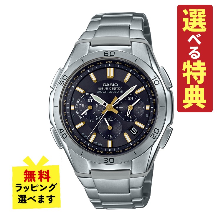 カシオ　LCW-M170T LINEAGE　リニエージ　チタン　腕時計 LCW-M170TD-1AJF | CASIO