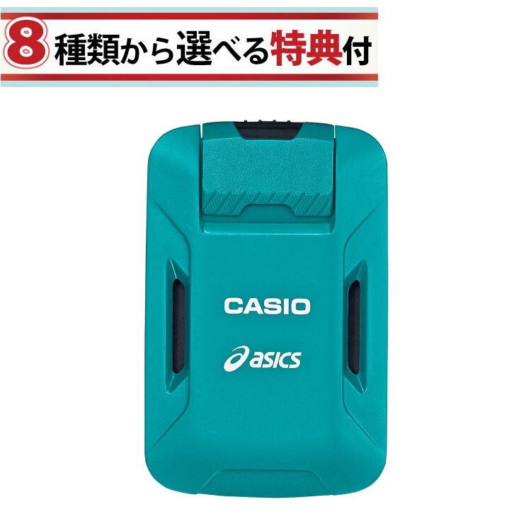 【楽天市場】【実用性のあるものがいい！8種類から選べる特典】カシオ CASIO CMT-S20R-AS Gショック G-SHOCK ×