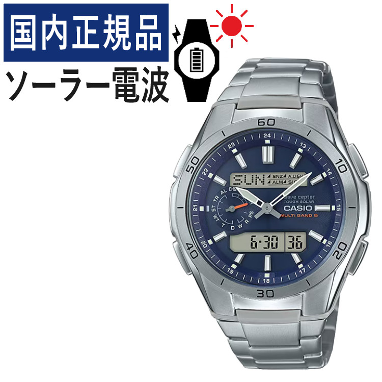CASIO WVA-M640TD-2AJF 電波ソーラー 新品未使用 CASIO カシオ チタン電波ソーラー腕時計 通販限定モデル WVA