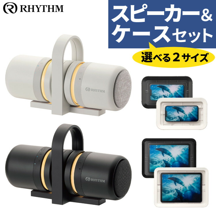 【新品未使用】RHITHM 防水ポータブルスピーカー ブラック RHYTHM 防水BluetoothスピーカーMAGSPEAKER DUOブラック