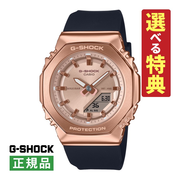 楽天市場】【10年保証】CASIO G-SHOCK カシオ Gショック GM-S2100PG