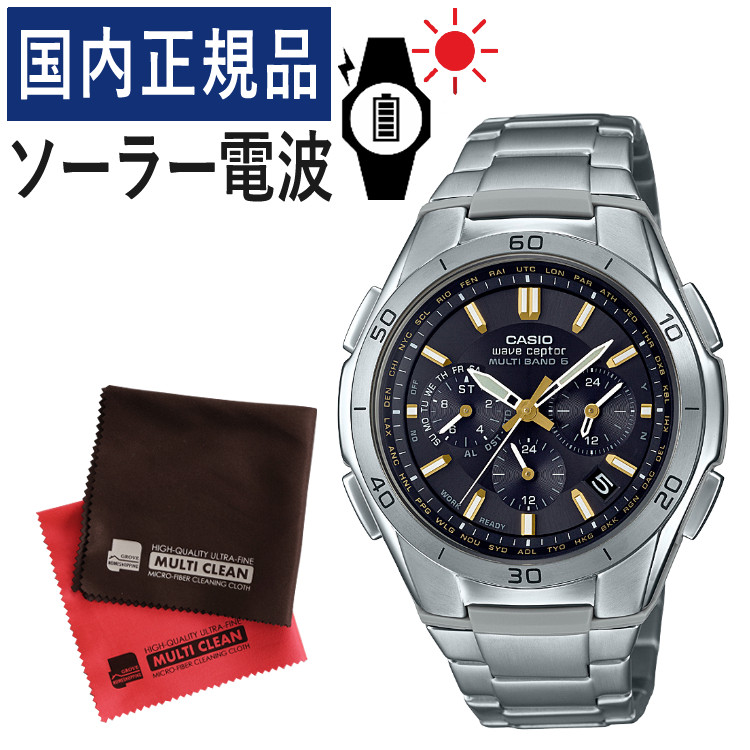 楽天市場】【自分でバンド調整可】【国内正規品】CASIO(カシオ