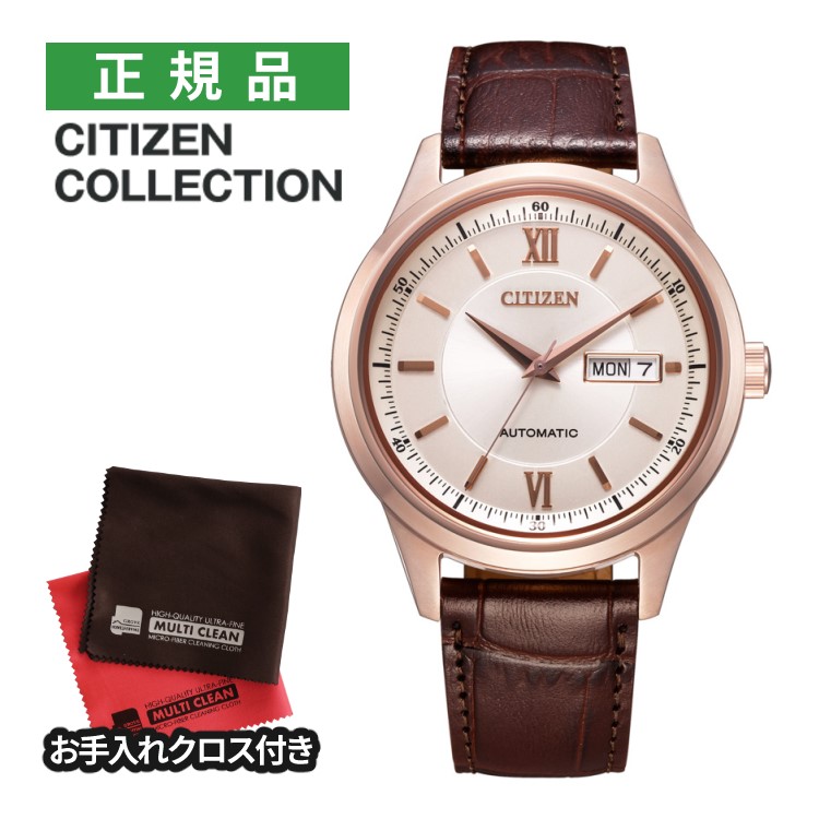(お手入れクロス付)シチズンコレクション CITIZEN COLLECTION 自動巻 メンズ 腕時計 NY4052-16A メカニカル クラシックデイデイト ピンクゴールド 牛革バンド アナログ 国内正規品