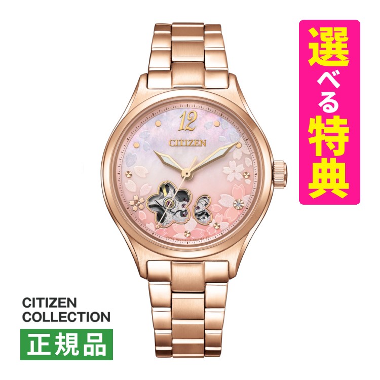 ち*ゲ様 レディース 腕時計 5本セット　CITIZEN　ALBA 等 ち*ゲ様 レディース 腕時計 5本セット CITIZEN ALBA 等 楽天市場