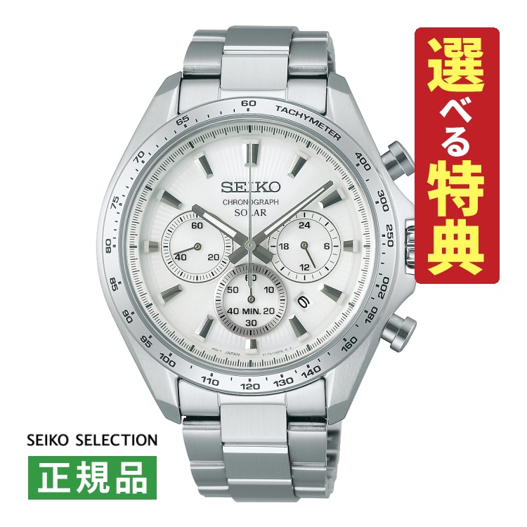 楽天市場】【正規品】セイコー セレクション SEIKO SELECTION