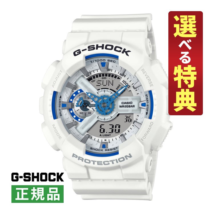 楽天市場】【選べる特典付！】カシオ Gショック CASIO G-SHOCK メンズ