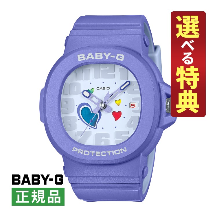 KESHA 時計 楽天市場】CASIO Baby-G カシオ ベビーG KE$HA（KESHA）ケシャ