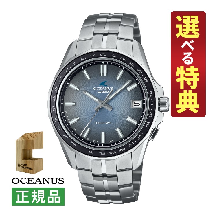 オシアナス　マンタ　S3000 オシアナス マンタ[OCW-S3000-1AJF] Oceanus Manta | カシオ