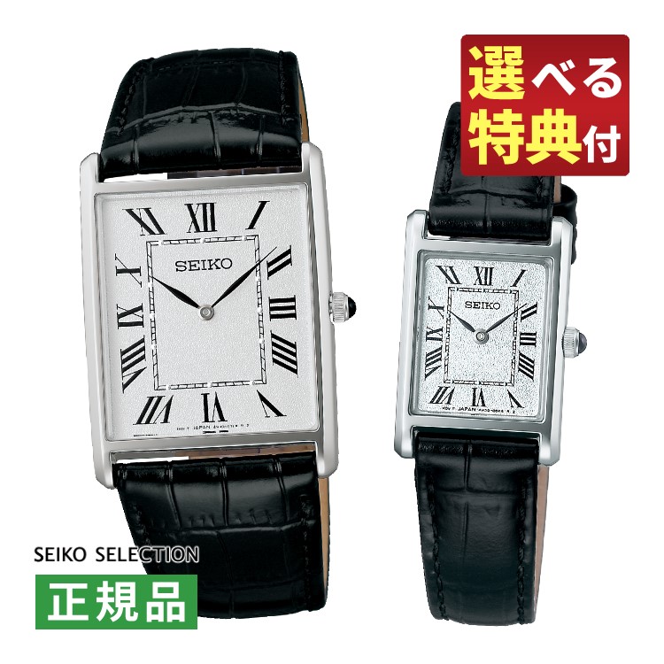 楽天市場】[延長保証対象]セイコー 腕時計 SEIKO セイコー 時計 nano