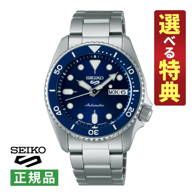 楽天市場】【2025年7月発売】【12回無金利ローンok】SEIKO5sports SKX