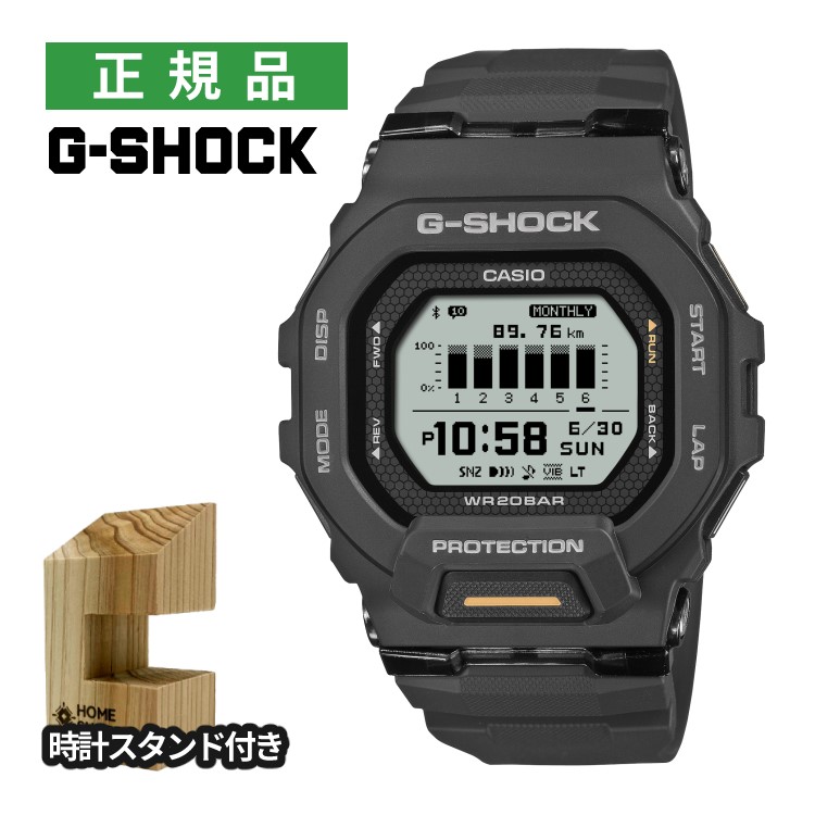 （木製時計スタンド付）カシオ Gショック メンズ 腕時計 GBD-200-1A1JF G-SQUAD デジタル CASIO G-SHOCK メーカー保証1年 国内正規品