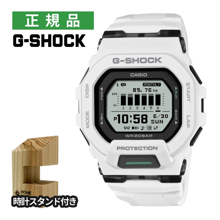 (木製時計スタンド付)カシオ Gショック メンズ 腕時計 GBD-200-7JF G-SQUAD デジタル CASIO G-SHOCK メーカー保証1年 国内正規品