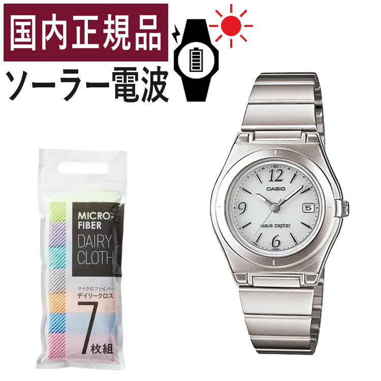 楽天市場】【自分でバンド調整可/置き時計セット】【国内正規品】CASIO