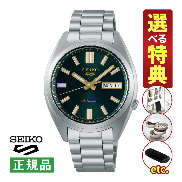 楽天市場】【特典付き】【国内正規品】SEIKO セイコー 腕時計 SBSA067