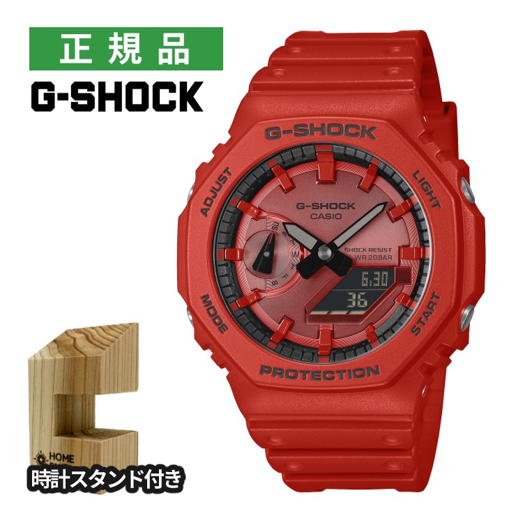 （木製時計スタンド付）カシオ Gショック メンズ 腕時計 GA-2100RRB-4AJF Iconic Styles レッド 八角形 クオーツ 樹脂バンド アナデジ CASIO G-SHOCK メーカー保証1年 国内正規品