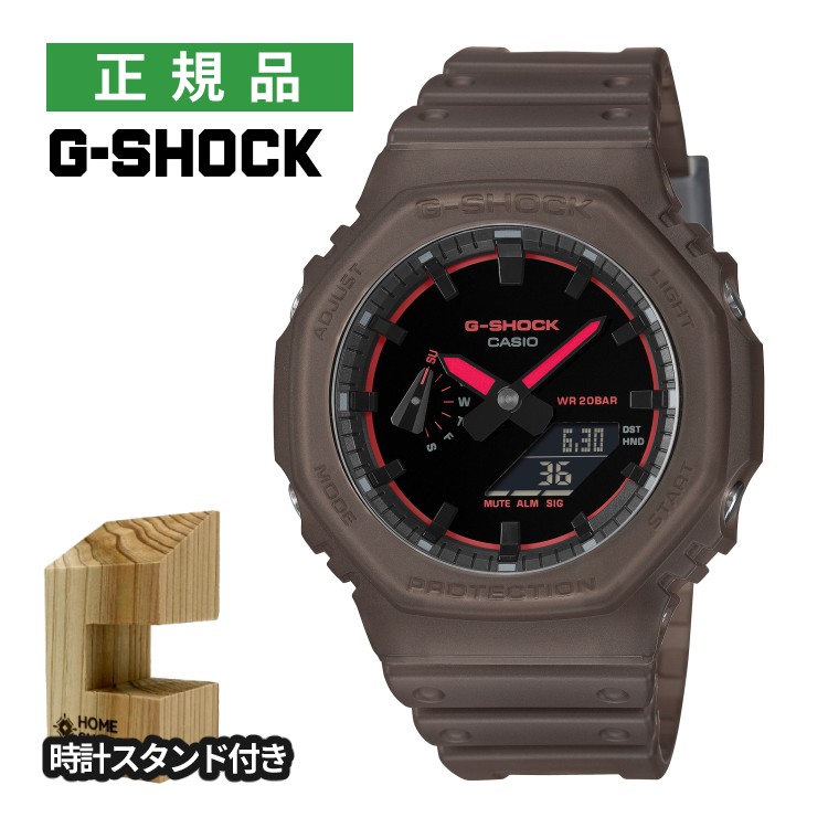 （木製時計スタンド付）カシオ Gショック メンズ 腕時計 GA-2100K-5AJF SMOKE LIGHT 八角形 オクタゴン クオーツ 樹脂バンド アナデジ CASIO G-SHOCK メーカー保証1年 国内正規品