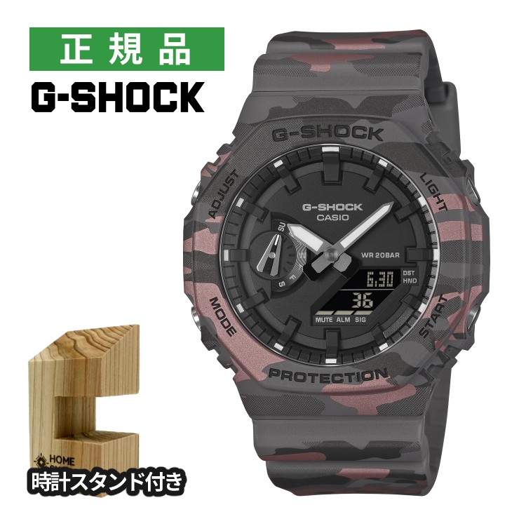 （木製時計スタンド付）カシオ Gショック メンズ 腕時計 GA-2100CM-8AJF Original Camoflage アナデジ CASIO G-SHOCK メーカー保証1年 国内正規品（2月新商品）