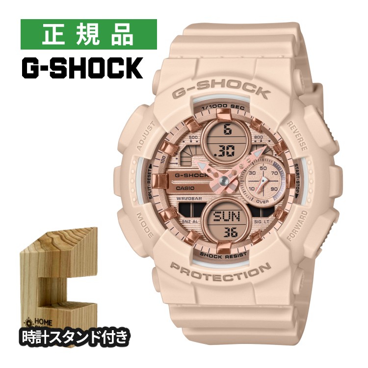 （木製時計スタンド付）カシオ Gショック 腕時計 GMA-S140PG-4AJF ピンクゴールド メンズ レディース ユニセックス クオーツ 樹脂バンド アナデジ CASIO G-SHOCK メーカー保証1年 国内正規品（2月新商品）
