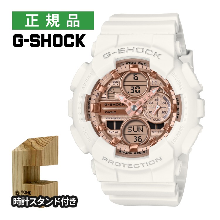 （木製時計スタンド付）カシオ Gショック 腕時計 GMA-S140PG-7AJF ピンクゴールド メンズ レディース ユニセックス クオーツ 樹脂バンド アナデジ CASIO G-SHOCK メーカー保証1年 国内正規品（2月新商品）