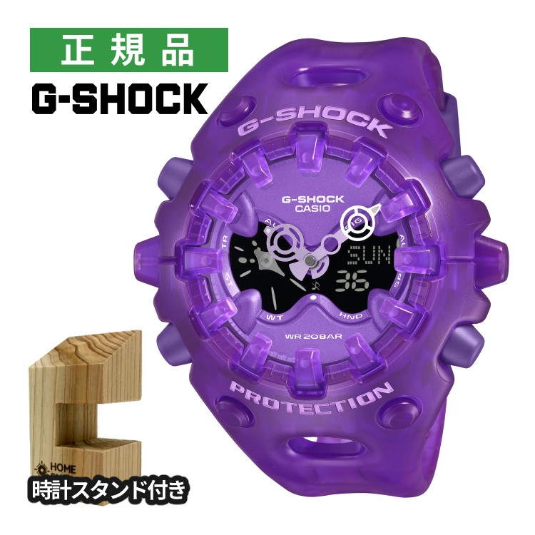 （木製時計スタンド付）カシオ Gショック メンズ 腕時計 GA-V01SKE-6AJF 限定モデル パープル スケルトンカラー 10年バッテリー クオーツ 樹脂バンド アナデジ CASIO G-SHOCK メーカー保証1年 国内正規品（3月新商品）
