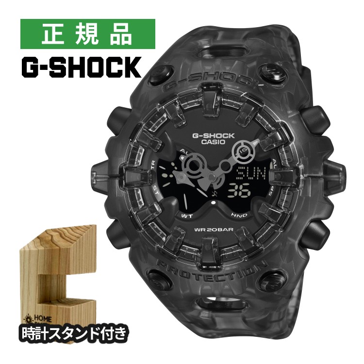 （木製時計スタンド付）カシオ Gショック メンズ 腕時計 GA-V01SKE-8AJF 限定モデル グレー スケルトンカラー 10年バッテリー クオーツ 樹脂バンド アナデジ CASIO G-SHOCK メーカー保証1年 国内正規品（3月新商品）