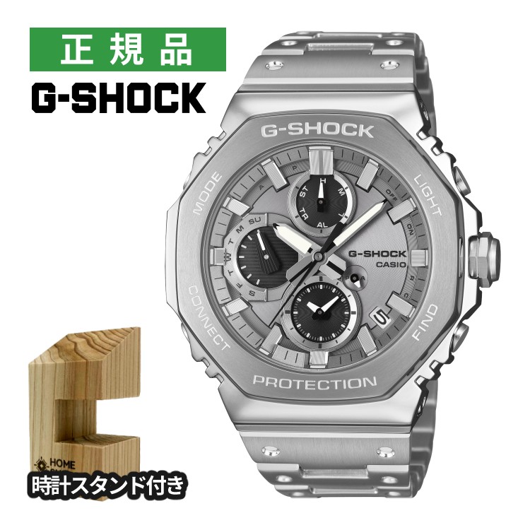 （木製時計スタンド付）カシオ Gショック ソーラー メンズ 腕時計 GMC-B2100ADS-1AJF フルメタル クロニクル Bluetooth搭載 ステンレスバンド 多針アナログ CASIO G-SHOCK メーカー保証1年 国内正規品｜ホームショッピング