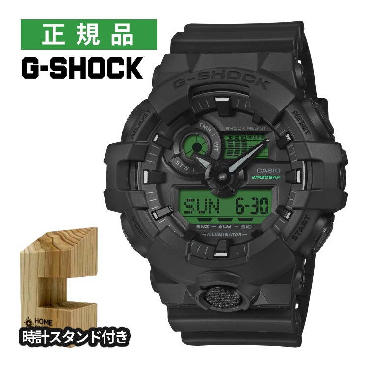 4/10発売予定 （木製時計スタンド付）カシオ Gショック メンズ 腕時計 GA-700BEG-1AJF BLACK AND ELECTRO GREEN クオーツ 樹脂バンド アナデジ CASIO G-SHOCK メーカー保証1年 国内正規品（4月新商品）