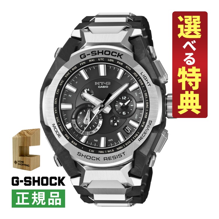 【選べる特典＆木製スタンド付！】カシオ Gショック ソーラー電波 メンズ 腕時計 MTG-B4000D-1AJF MT-G Bluetooth搭載 コンポジットバンド 多針アナログ CASIO G-SHOCK メーカー保証1年 国内正規品｜ホームショッピング
