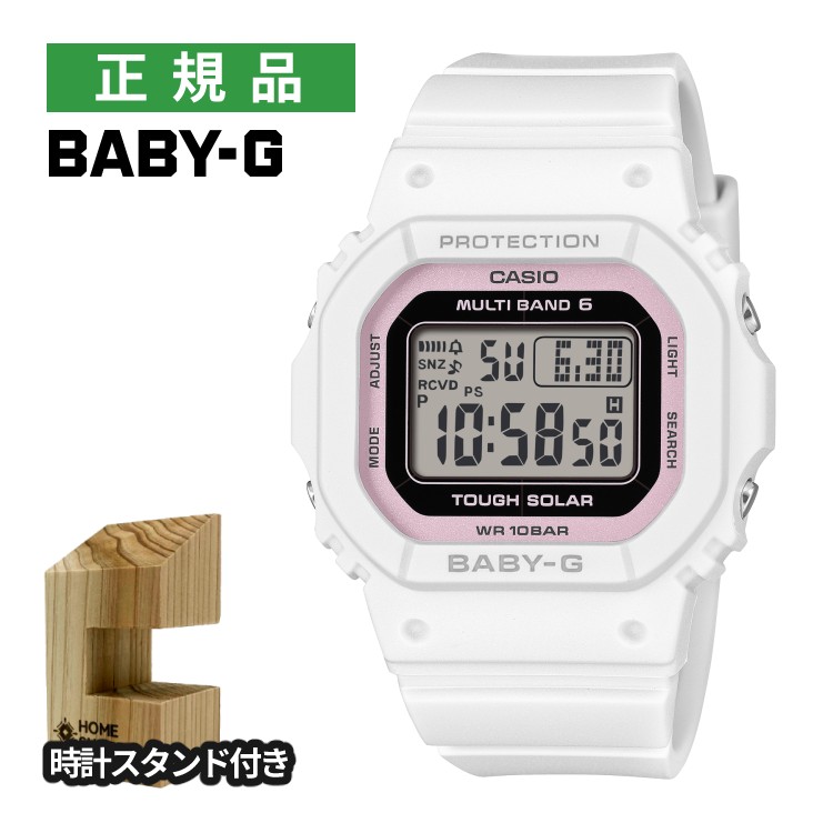 （木製時計スタンド付）カシオ ベビーG ソーラー電波 レディース 腕時計 BGD-5650SP-7CJR Spring Package デジタル CASIO BABY-G メーカー保証1年 国内正規品（2月新商品）