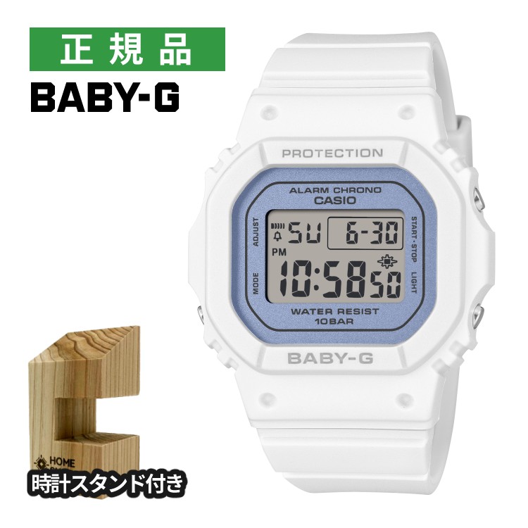 楽天市場】（木製時計スタンド付）カシオ ベビーG レディース 腕時計 