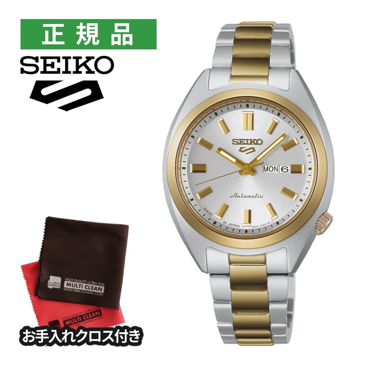（お手入れクロス付）セイコー 5スポーツ メカニカル レディース 腕時計 SRRA012 SNXS Series ゴールド&times;ホワイトシルバー 自動巻き(手巻付) ステンレスバンド アナログ SEIKO 5 SPORTS メーカー保証3年 国内正規品｜ホームショッピング