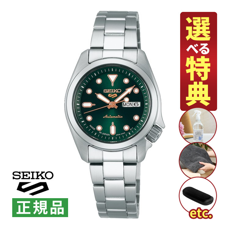 【選べる特典付！】セイコー 5スポーツ メカニカル レディース 腕時計 SRRA005 SKX Series グリーン 自動巻き(手巻付) ステンレスバンド アナログ メーカー保証3年 国内正規品
