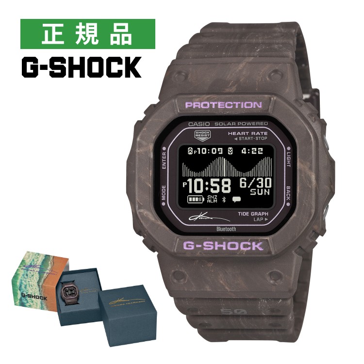 カシオ Gショック ソーラー メンズ 腕時計 GBX-H5600KI-5JR G-LIDE 五十嵐カノア シグネチャーモデル 限定 Bluetooth搭載 樹脂バンド デジタル CASIO G-SHOCK メーカー保証1年 国内正規品（7月新商品）｜ホームショッピング