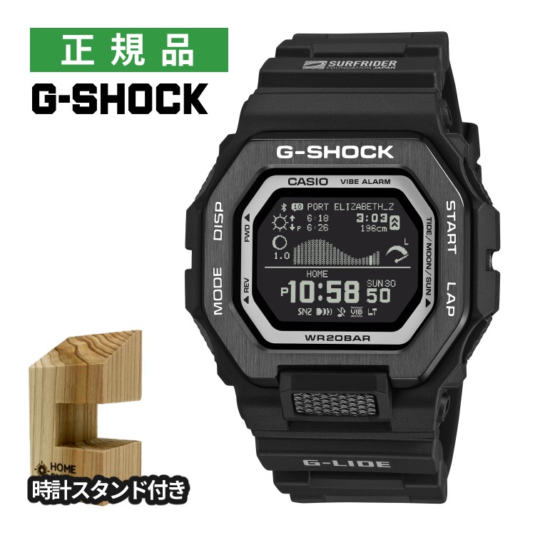 （木製時計スタンド付）カシオ Gショック メンズ 腕時計 GBX-100SFJ-1JR G-LIDE SURF RIDERS FOUNDATION コラボ 限定モデル Bluetooth搭載 クオーツ 樹脂バンド デジタル CASIO G-SHOCK メーカー保証1年 国内正規品（6月新商品）｜ホームショッピング