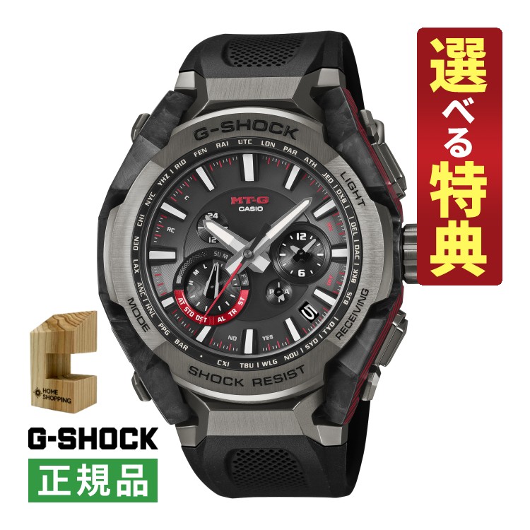 【選べる特典＆木製スタンド付！】カシオ Gショック ソーラー電波 メンズ 腕時計 MTG-B4000B-1AJF MT-G Bluetooth搭載 樹脂バンド 多針アナログ CASIO G-SHOCK メーカー保証1年 国内正規品（5月新商品）｜ホームショッピング