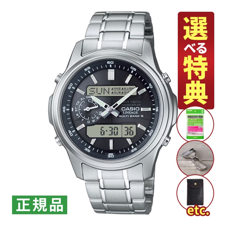 【選べる特典付！】カシオ リニエージ ソーラー電波 メンズ 腕時計 LCW-M300D-1AJF CASIO LINEAGE メーカー保証1年 国内正規品