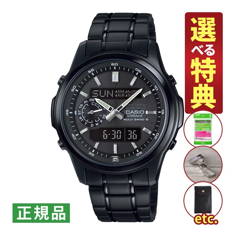 【選べる特典付！】カシオ リニエージ ソーラー電波 メンズ 腕時計 LCW-M300DB-1AJF CASIO LINEAGE メーカー保証1年 国内正規品